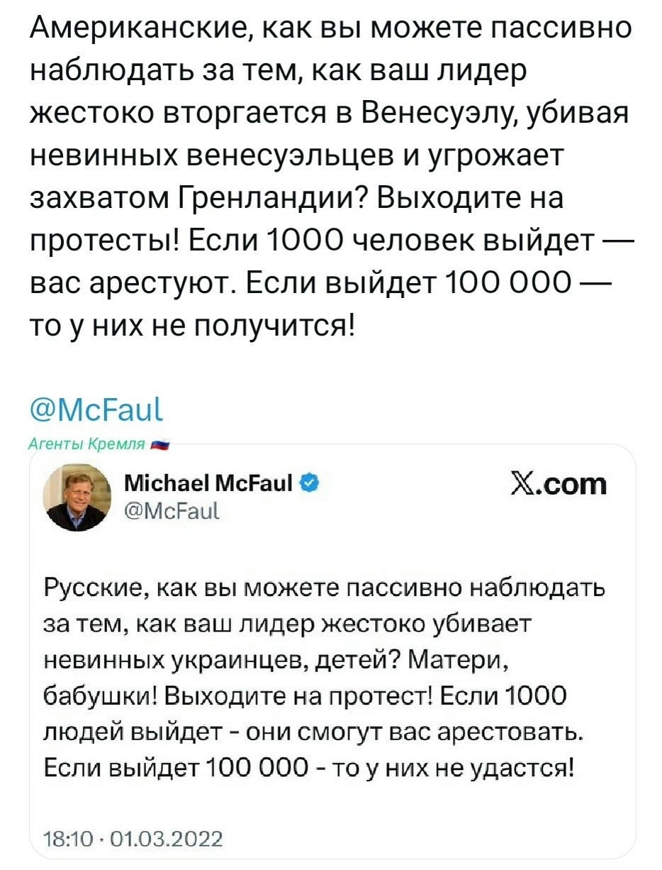 Ничего нового...