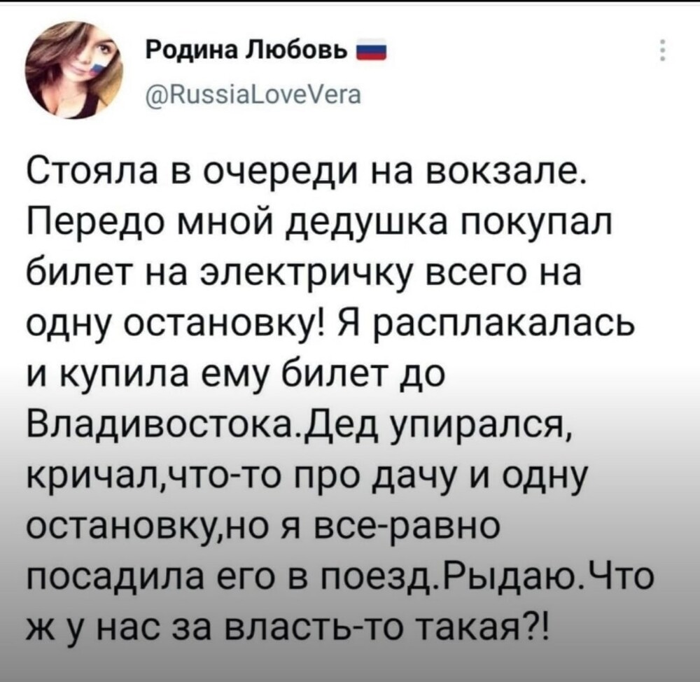 Политическая рубрика от&nbsp;NAZARETH за&nbsp;04.02.26. Новости, события, комментарии - 2002 /вечерний выпуск/