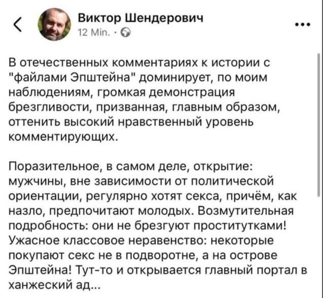 Когда все думали, что «уж педофилов и людоедов-то никто защищать не будет» — из окопа спасать мразей поднялся престарелый любитель матрасов