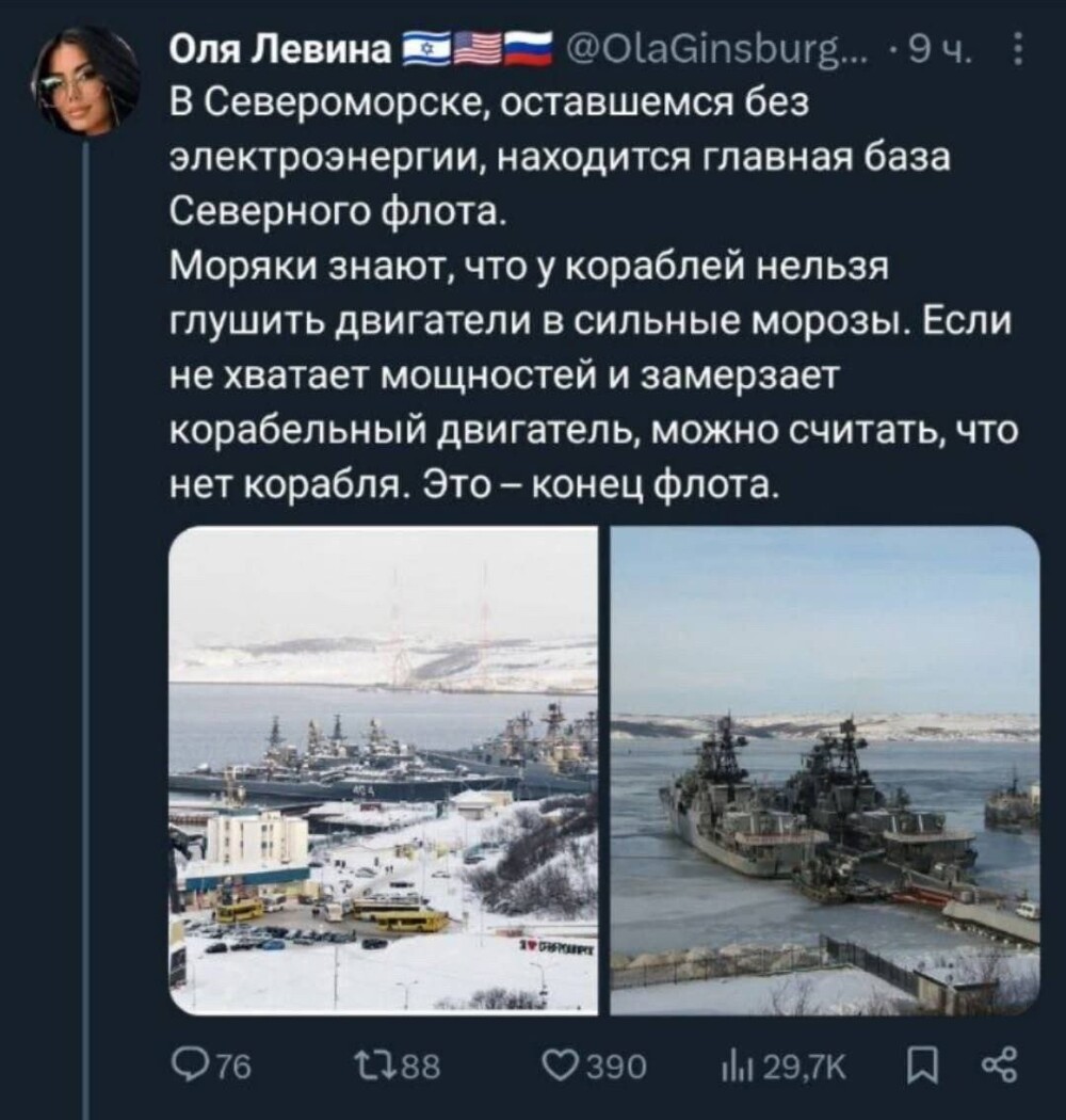 А зачем корабельному двигателю электроэнергия "из розетки"?