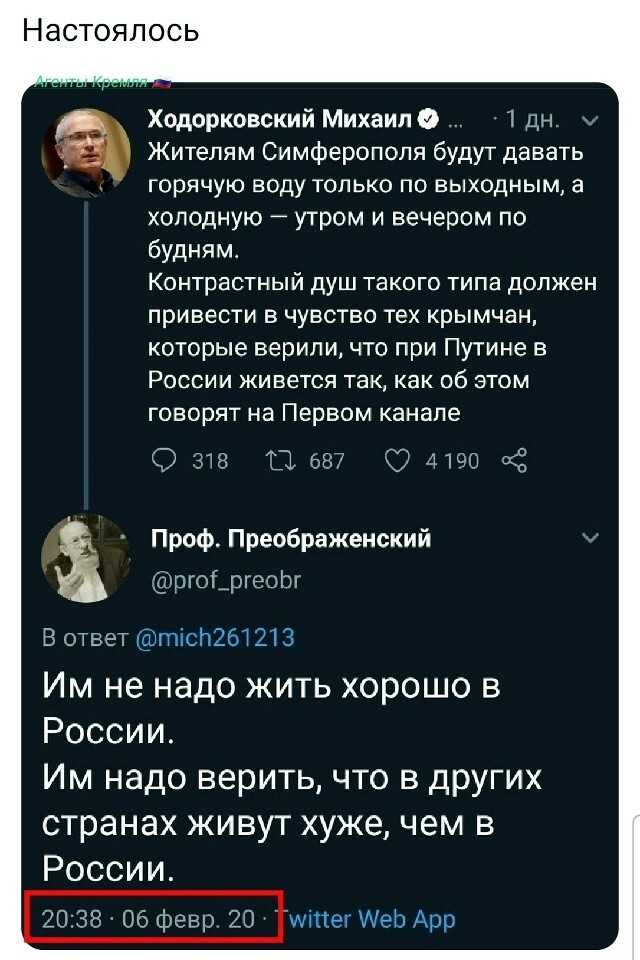 Помойка забурлила