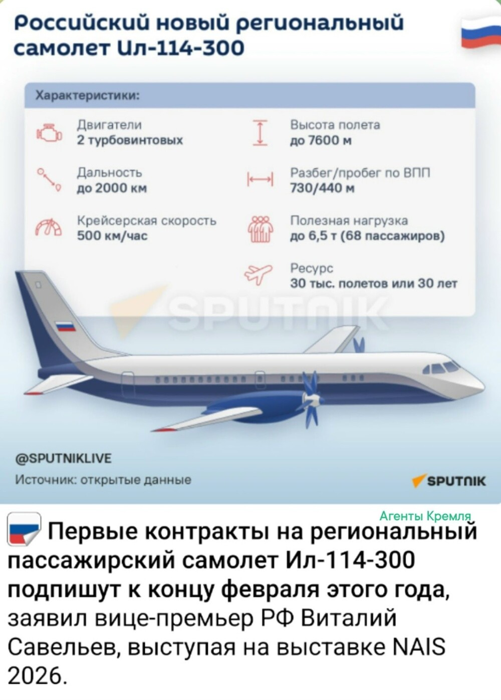 Пополнение в ряду