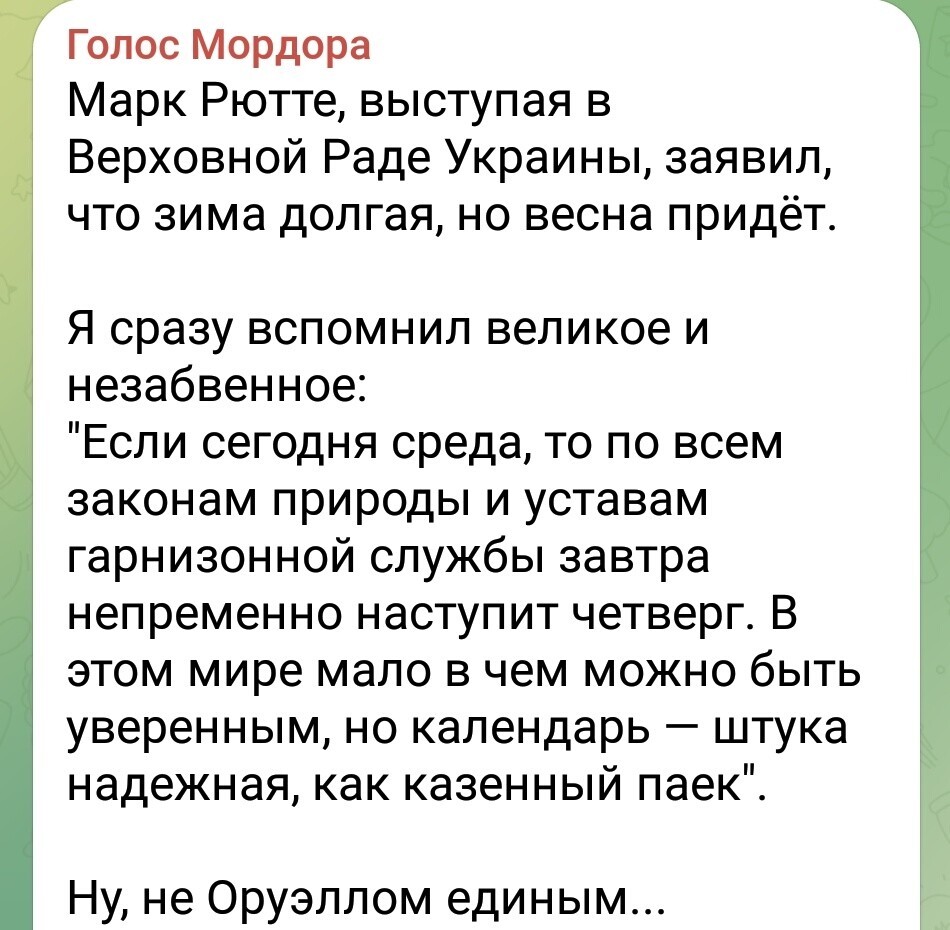 Политическая рубрика от&nbsp;NAZARETH за&nbsp;04.02.26. Новости, события, комментарии - 2002 /вечерний выпуск/