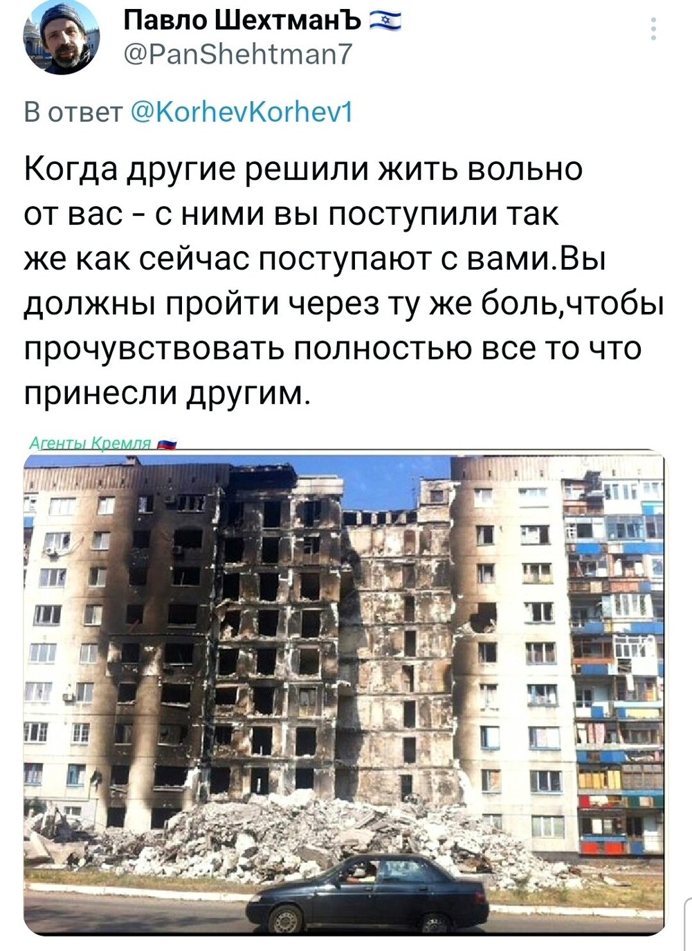 Политическая рубрика от&nbsp;NAZARETH за&nbsp;04.02.26. Новости, события, комментарии - 2002 /вечерний выпуск/