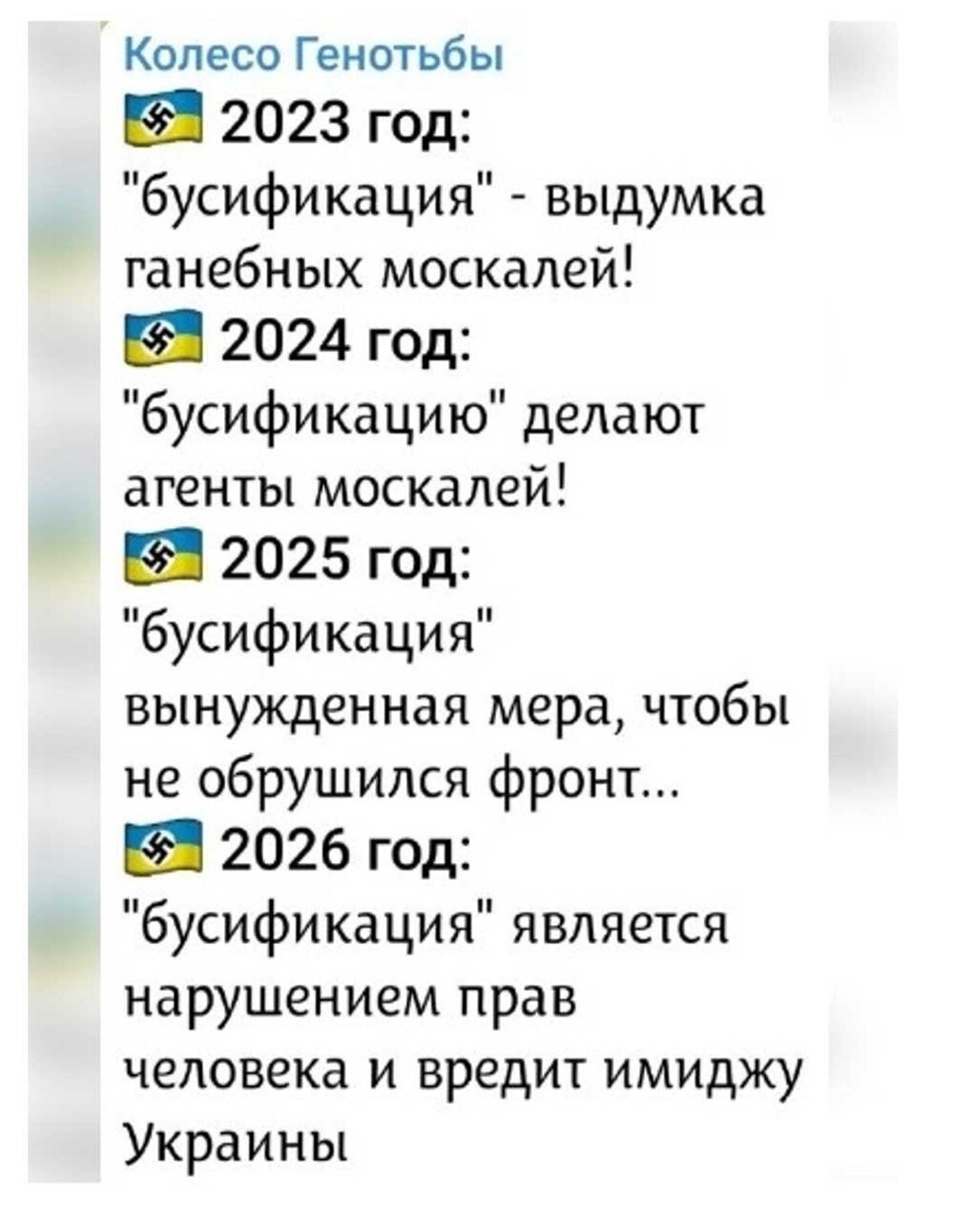 Политическая рубрика от&nbsp;NAZARETH за&nbsp;04.02.26. Новости, события, комментарии - 2002 /вечерний выпуск/