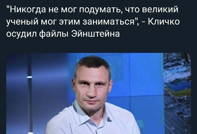 Виталий Кличко: "Этого никогда не может быть!"