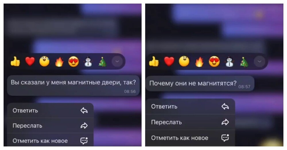 Необычная претензия клиентки