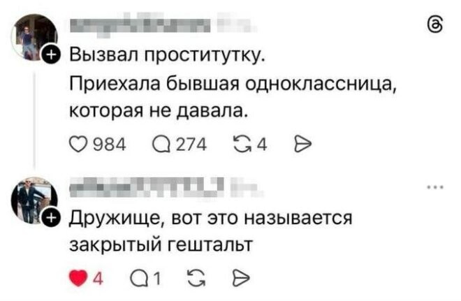 Смешные картинки