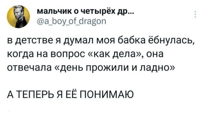 Смешные картинки