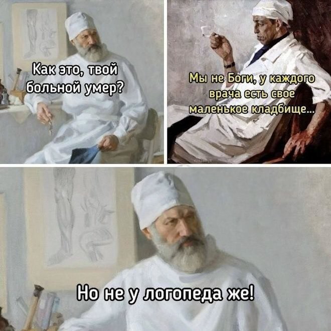 Смешные картинки