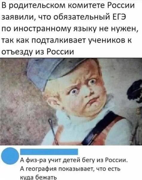 Смешные картинки
