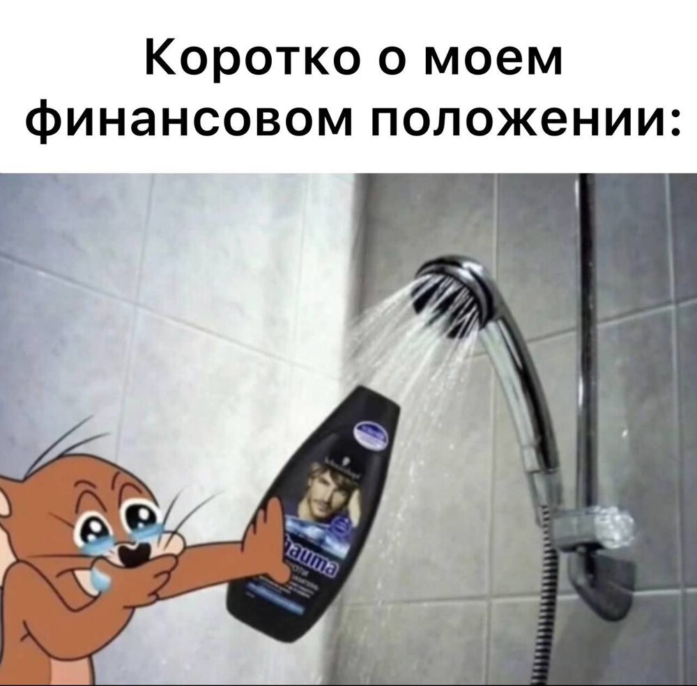 Смешные картинки