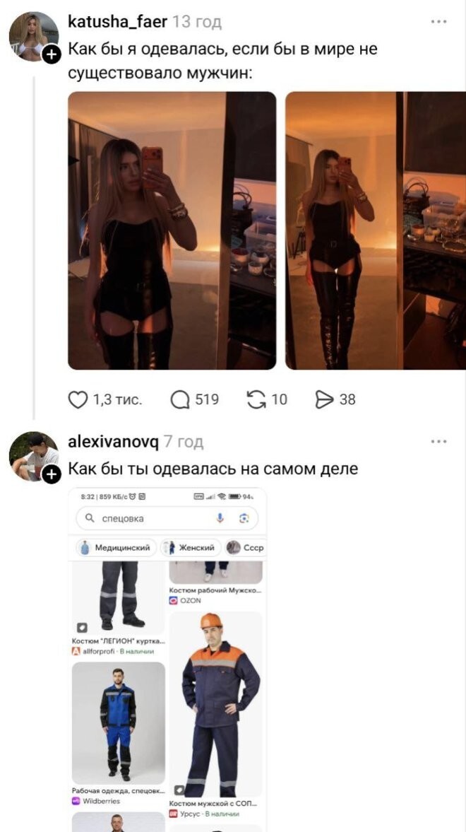 Смешные картинки