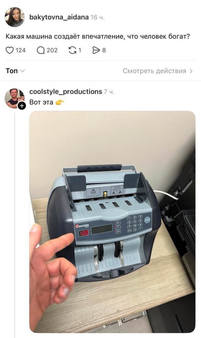 Смешные картинки