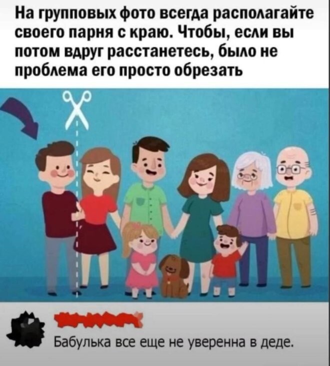 Смешные картинки