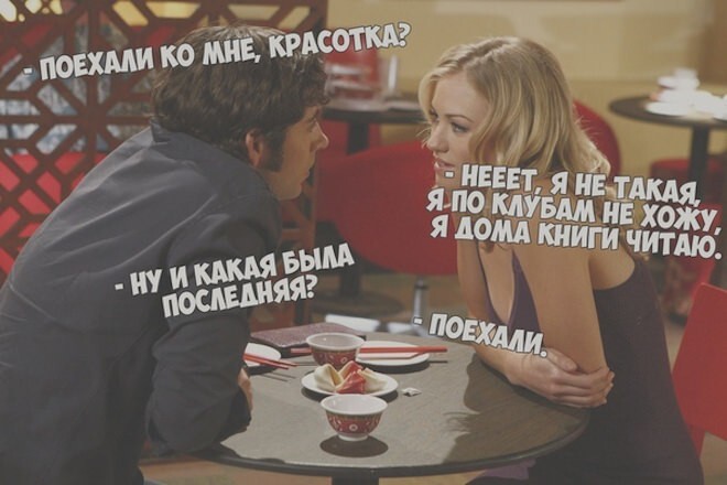 Смешные картинки