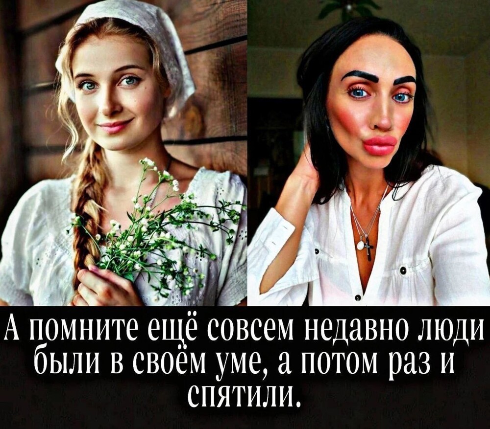 Смешные картинки