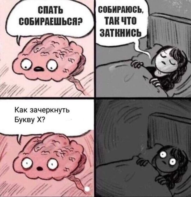 Смешные картинки