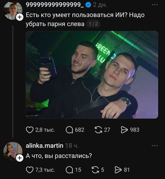 Смешные картинки