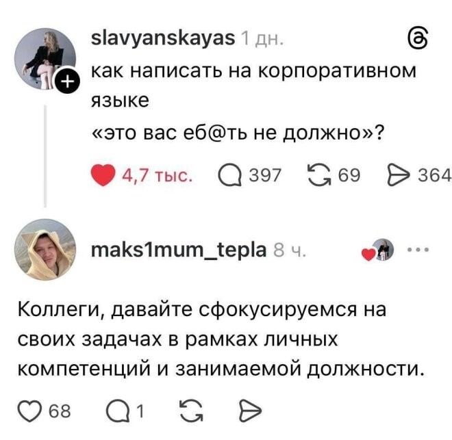 Смешные картинки