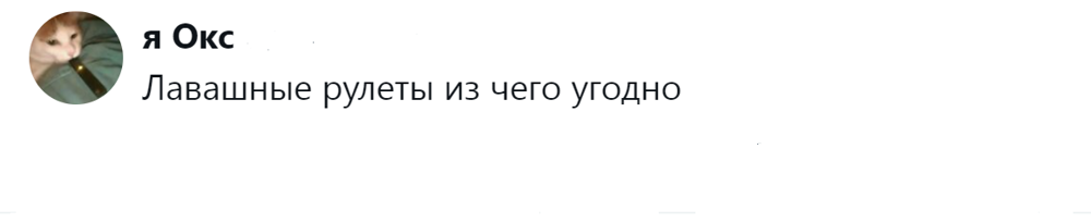 14. Безграничное поле для вариаций