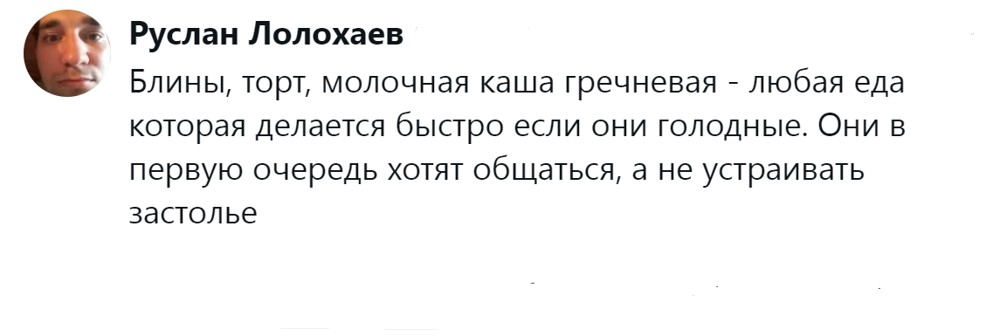 16. Не надо усложнять: если действительно голодные, то с удовольствием съедят даже самую простую еду