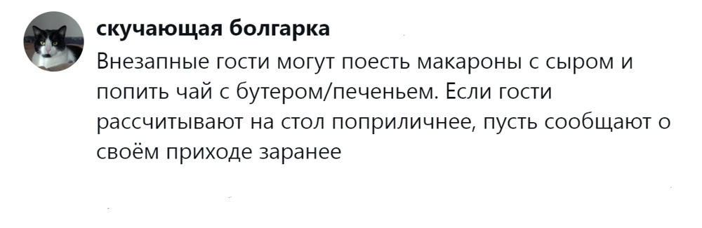 6. Дружба дружбой, но не надо превращать внезапность в тенденцию