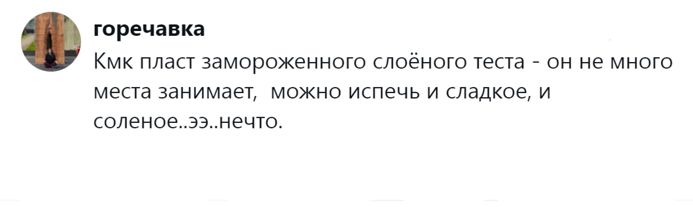 5. Тесто выручит всегда