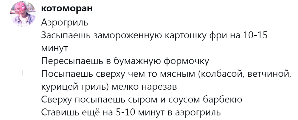 2. Аэрогриль - это вещь