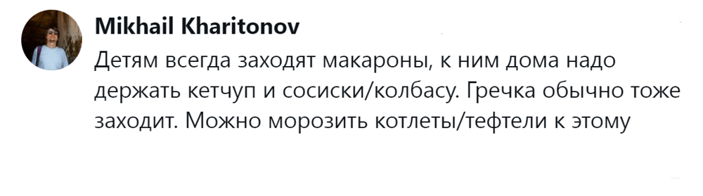 13. Макароны/гречка + мясные заморозки