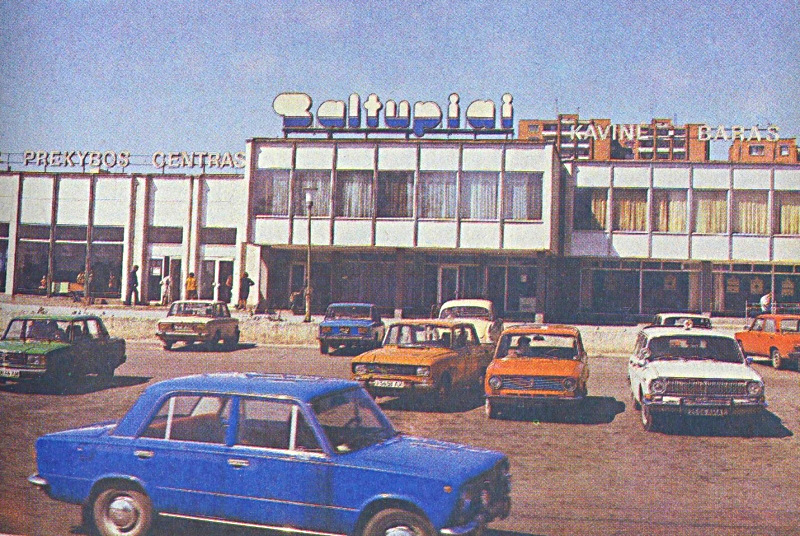 Интересные фотографии времен СССР