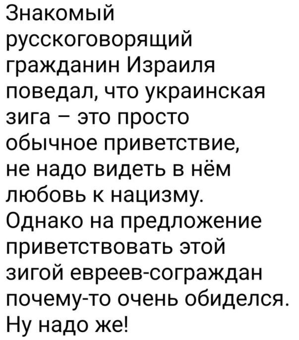 Политическая рубрика от&nbsp;NAZARETH за&nbsp;06.02.26. Новости, события, комментарии - 2003