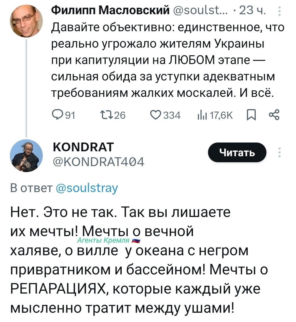 Политическая рубрика от&nbsp;NAZARETH за&nbsp;06.02.26. Новости, события, комментарии - 2003