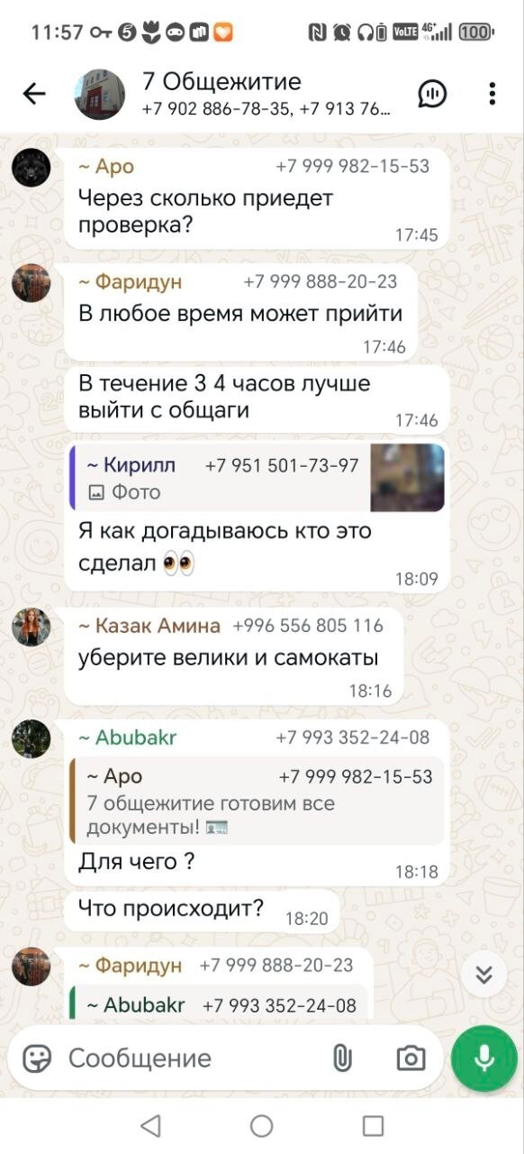 Политическая рубрика от&nbsp;NAZARETH за&nbsp;06.02.26. Новости, события, комментарии - 2003