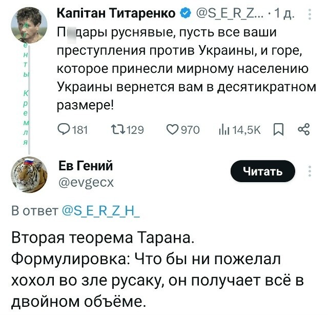 Да, кто ещё тут пи@оры, всем и так давно ясно. Звонко гремит пустая кастрюля