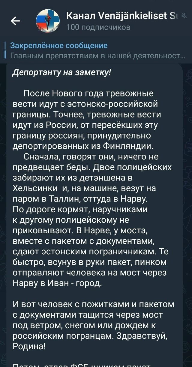 Ужасы ждут тех, кого депортируют взад на печку. Кстати, транс-хохля Беляева спилкует маскальской! Ганьба!