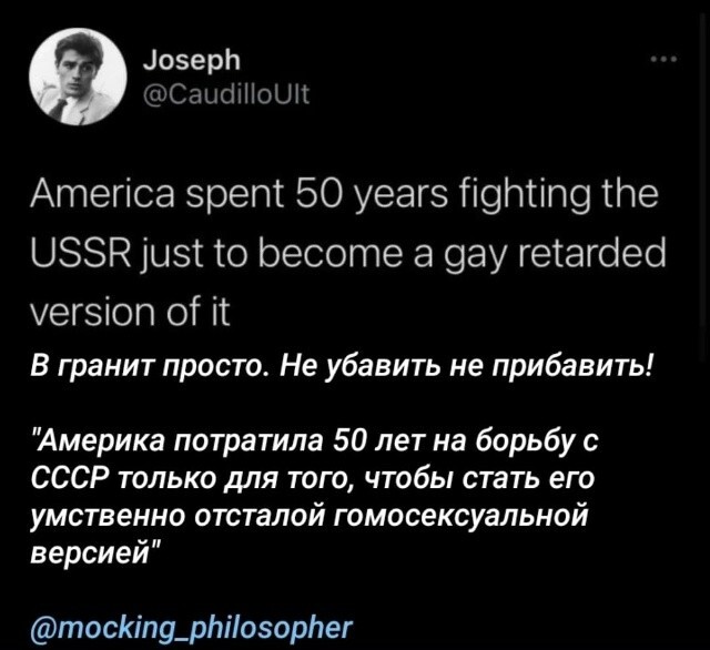 Политическая рубрика от&nbsp;NAZARETH за&nbsp;06.02.26. Новости, события, комментарии - 2003