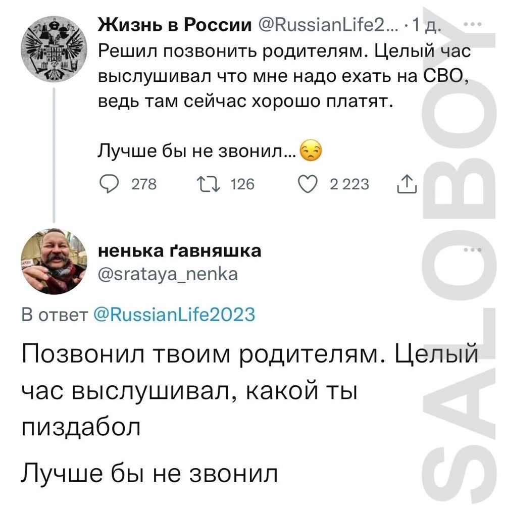 Политическая рубрика от&nbsp;NAZARETH за&nbsp;06.02.26. Новости, события, комментарии - 2003