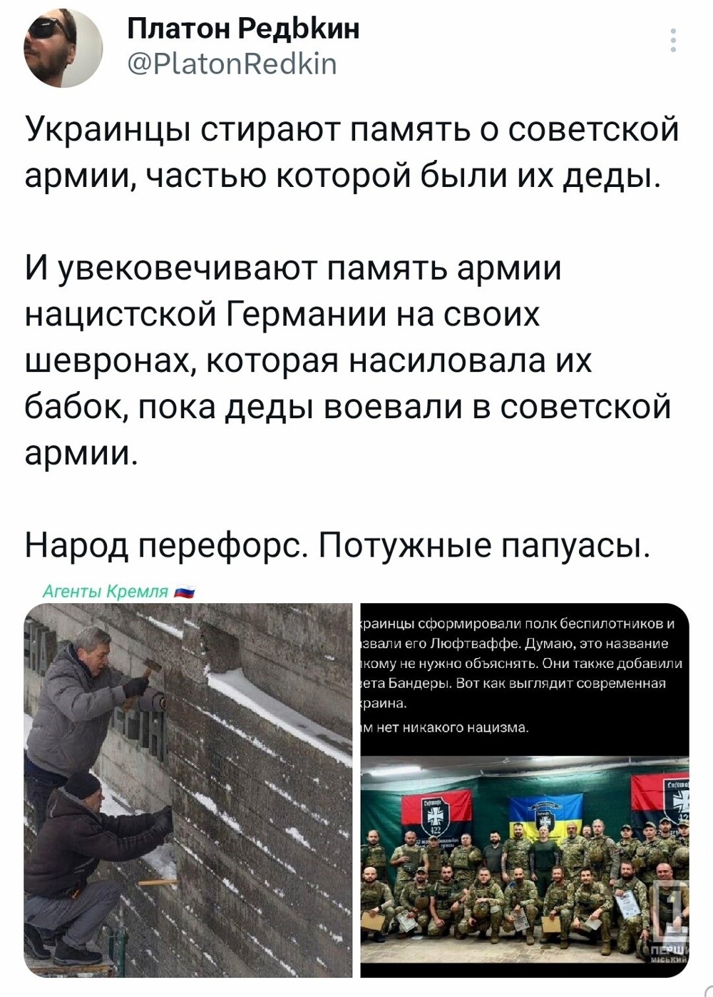 Политическая рубрика от&nbsp;NAZARETH за&nbsp;06.02.26. Новости, события, комментарии - 2003