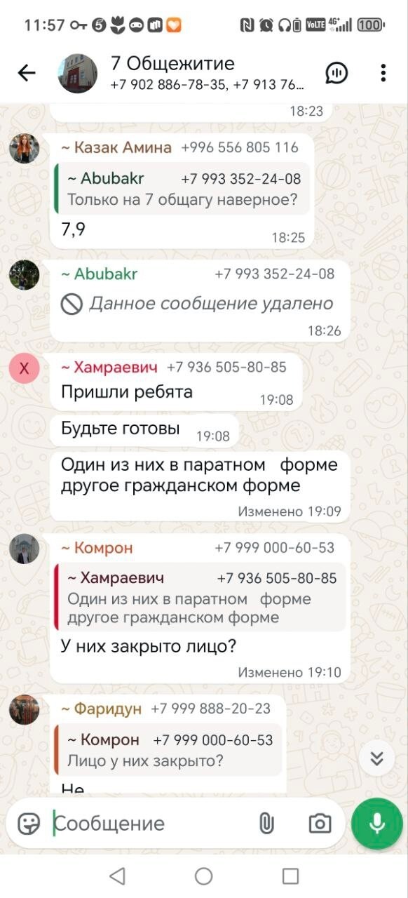 Политическая рубрика от&nbsp;NAZARETH за&nbsp;06.02.26. Новости, события, комментарии - 2003