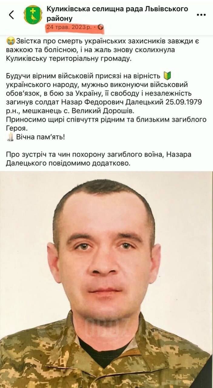 А говорили, мертвый ВСУшник на казенный пансион к маскалям не попадает!
