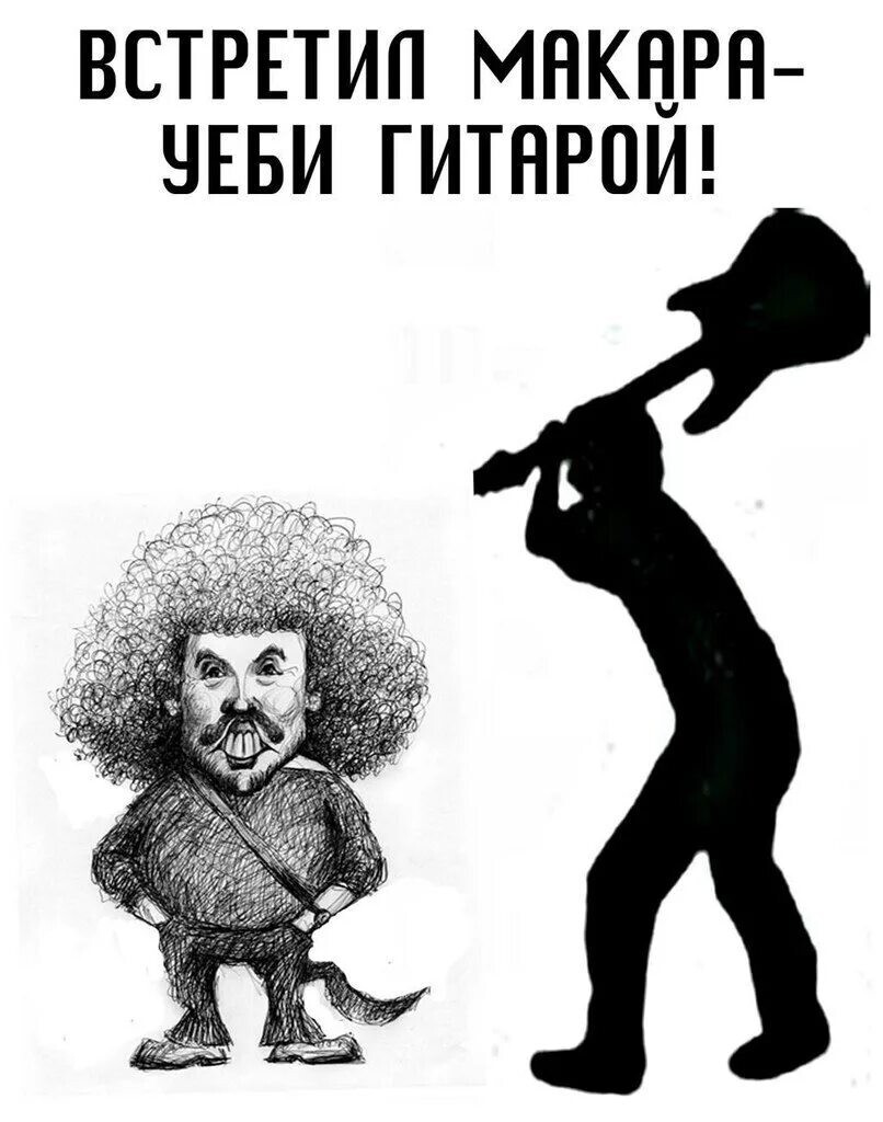 Селёдки в банке и жадность