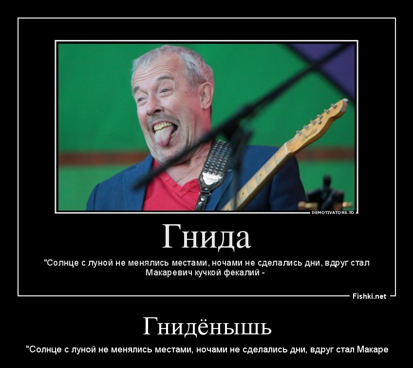 Селёдки в банке и жадность