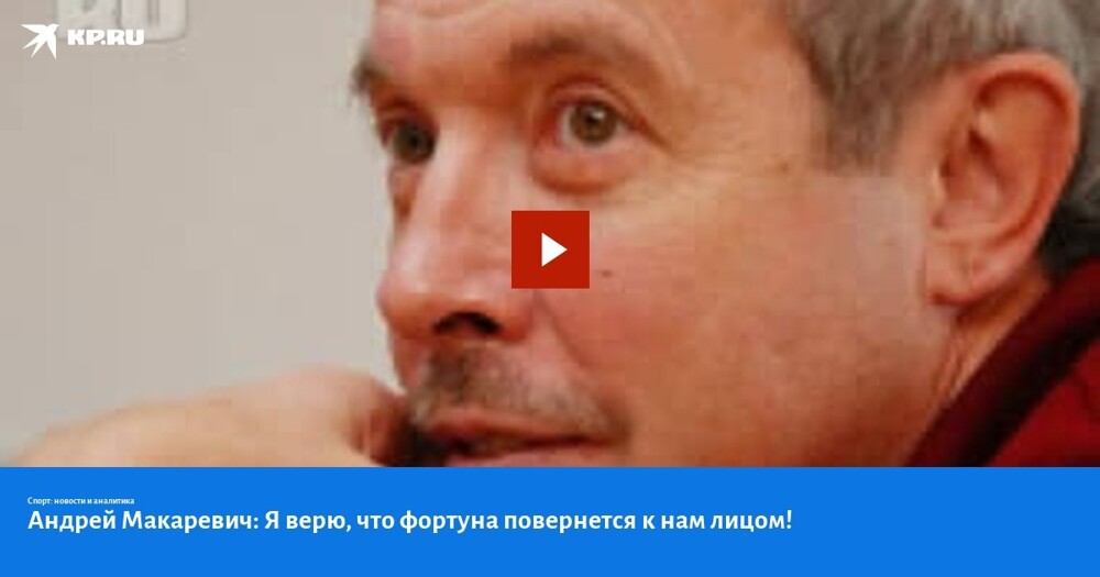 Селёдки в банке и жадность