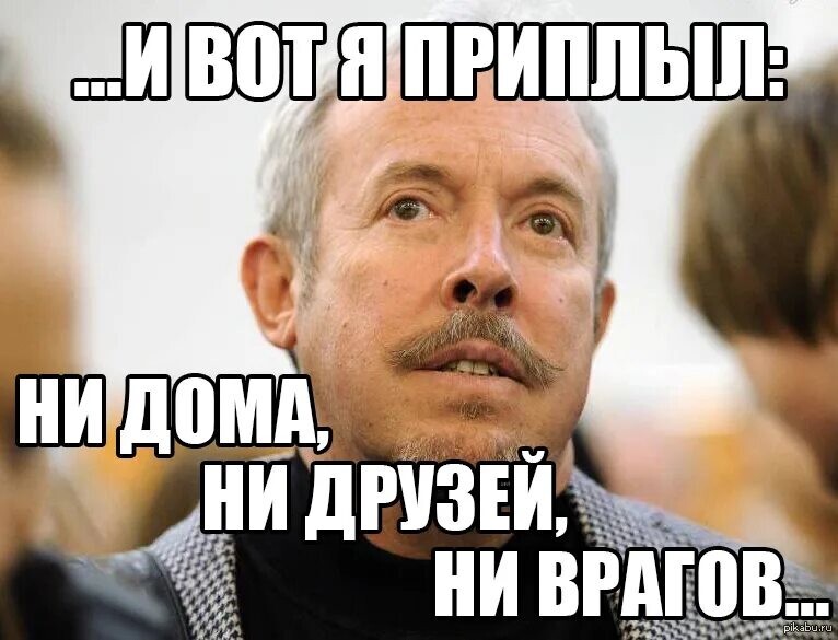 Селёдки в банке и жадность