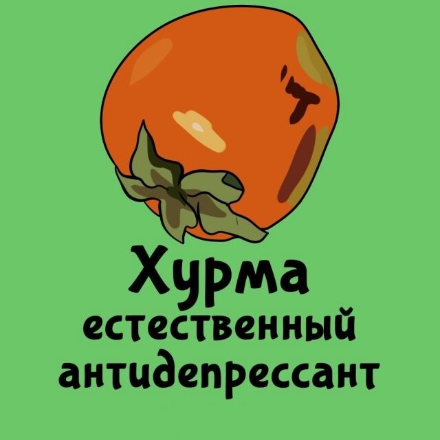 А вдруг ты не знал…