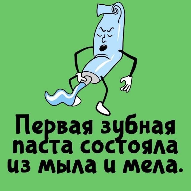 А вдруг ты не знал…