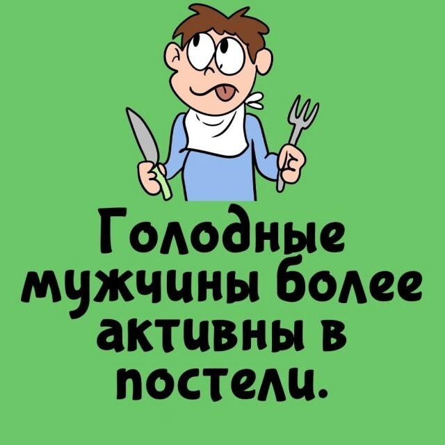А вдруг ты не знал…