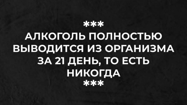 Намешалось
