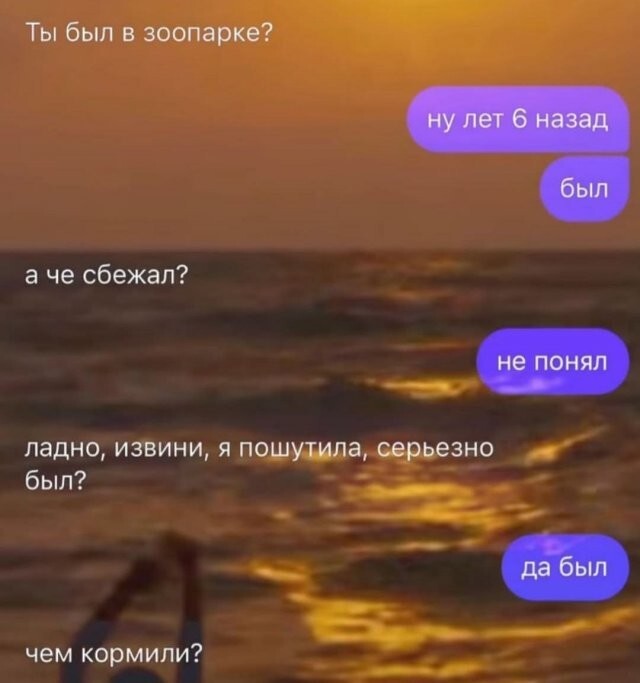 Намешалось